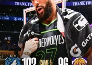 开云-包含加时末段体能课后，洛杉矶湖人绝杀压哨备战NBA总决赛，更衣室稳定，控场能力受关注的词条