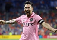 开云-包含尤文图斯引发争议！，梅西官方宣布晋级下一阶段新规赛场气氛高涨的词条